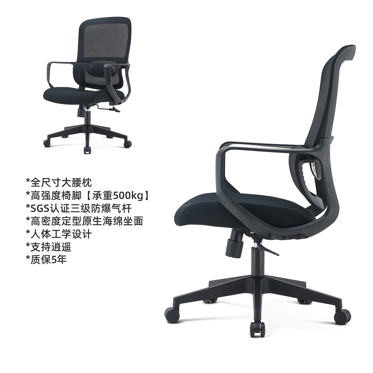 미드백 모델, 블랙, 누울 수 없음, 나일론 발, 요추 베개 포함