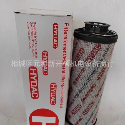 HYDAC贺德克滤芯0500D003BN4HC005BN4HC/010/020液压油高压全系列