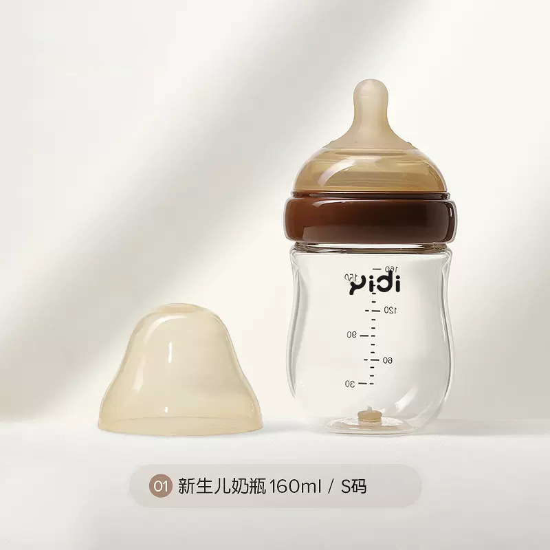 2025 新しい絶妙なベビースーパーソフトポータブル哺乳瓶新生児高ホウケイ酸ガラス哺乳瓶底空気回復模造母|undefined