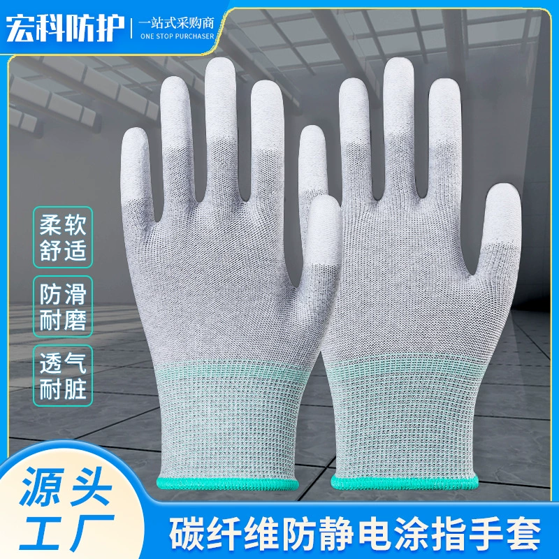 Углеродное волокно антистатические перчатки PU с покрытием пальмовые перчатки