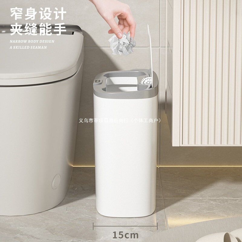 Smart Trash Can for Bathroom, Kitchen, Living Room, Office, Home, High-Value Smart Sensor Trash Can