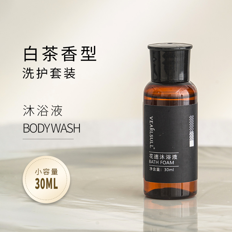 高档星级酒店专用大瓶一次性洗发水沐浴露护发素民宿宾馆SPA浴场|undefined