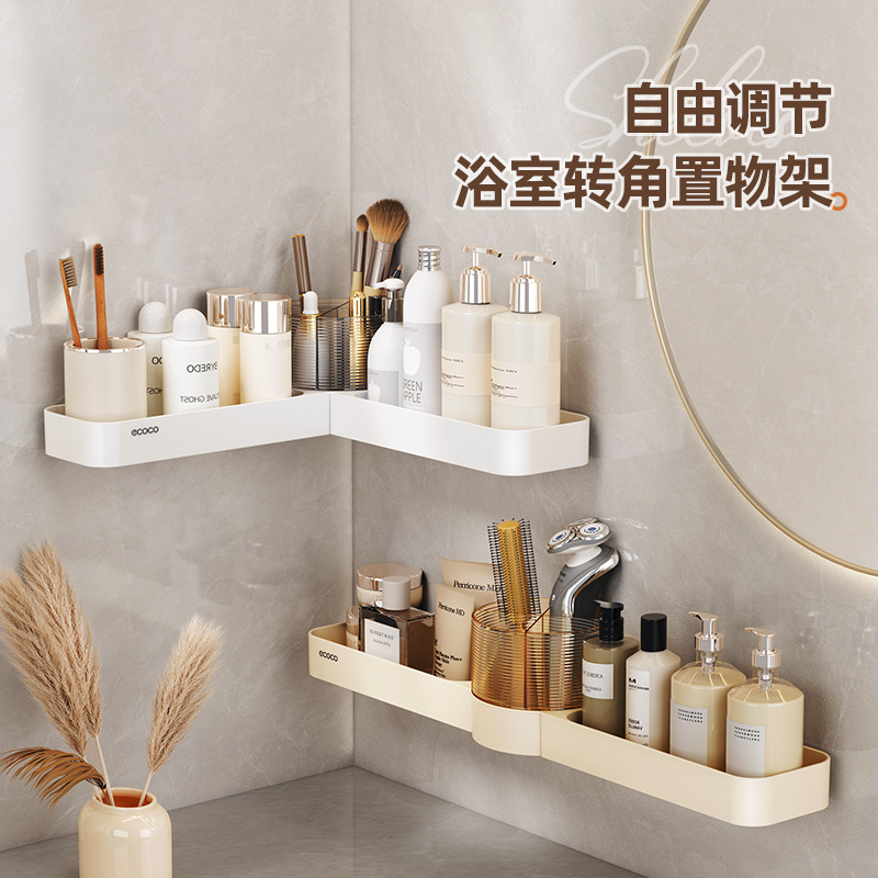 Estante de Baño de Esquina Sin Perforación – Multifuncional y de Drenaje