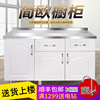 simple and easy cupboard Assemble Economics Stainless steel Cupboard Rental household Kitchen Cabinet Stove cabinet Sink cabinet Sideboard