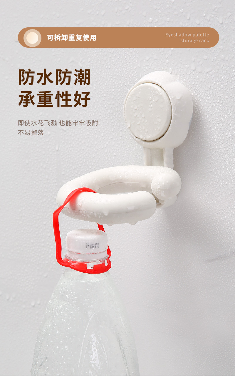 吸盘吹风机收纳架_04.jpg