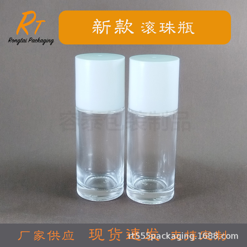 新款现货精油瓶50ml玻璃滚珠瓶按摩钢珠瓶香水走珠瓶精油分装瓶子|undefined