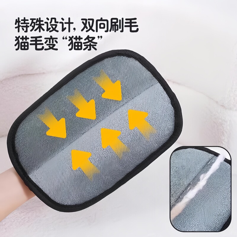 クロスボーダーペット静電気脱毛手袋家庭用ソファ衣類ブラシ双方向粘着手袋ヘアクリーニングブラシ|undefined
