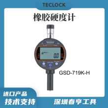 ����GSD-719k-H���������Ӳ�ȼ� ���/����Ӳ�ȼ��  ������Ʒ