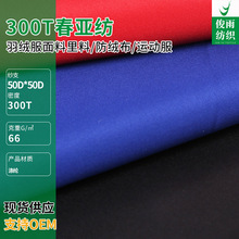 ����300T������ ��q���������Ϸ��q���\�ӷ��޷����e���ﲼ����