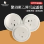 实验化学反应特氟龙聚四氟乙烯