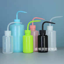 150ml250ML500ml1000ml塑料洗瓶 多肉弯嘴壶 冲洗瓶 实验室引流瓶