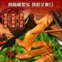 龙岩散装香辣休闲鸭翅