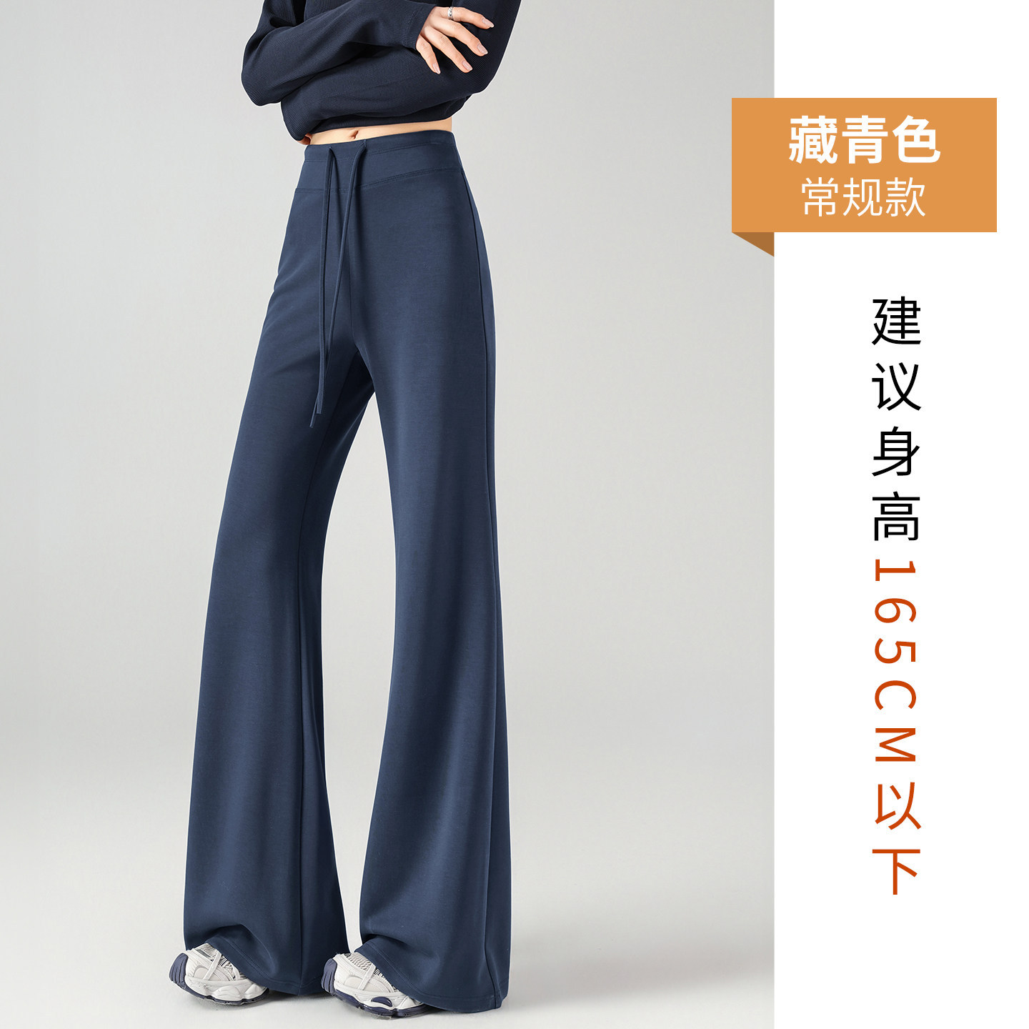Spring and autumn navy blue regular style / S