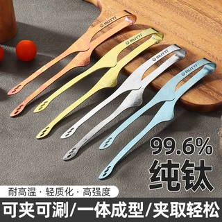 纯钛用具防滑食品夹子牛排烧烤炉防烫烘焙耐高温