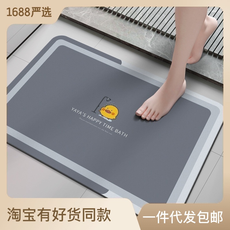 Diatom mud water absorption pad bathroom floor toilet toilet door Step foot bathtub non -slip home carpet bathroom pad