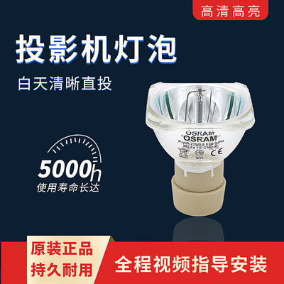 Оригинальный проектор NEC Light Bulb NP40LP NP18LP CR3115 CR3125X CR3125 CR3126
