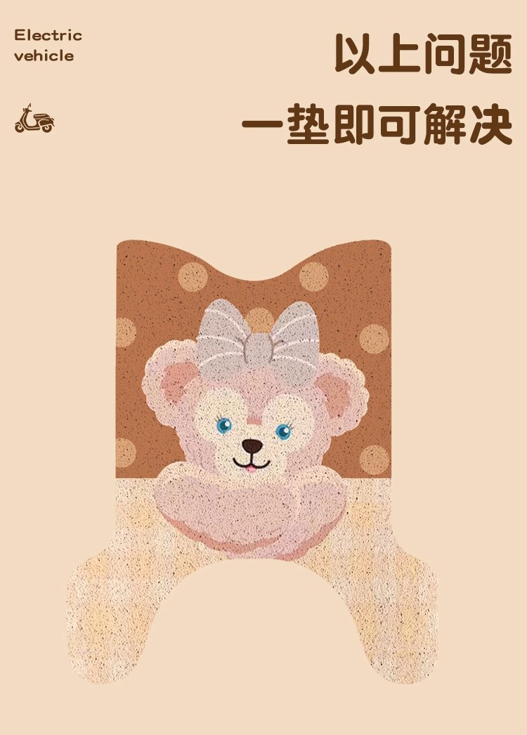 Yadi M10 Foot Pads-D/-H Special Electric Vehicle Foot Pad Butter Bear Battery Car Seat Cover Accessories