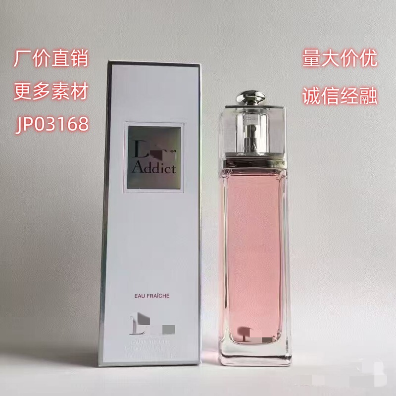大牌正装粉黄魅惑小姐香氛女士香水清新怡人批发代发花香调香|undefined