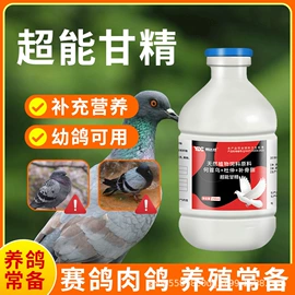 其他饲料添加;药物性添加剂;工业植物提取