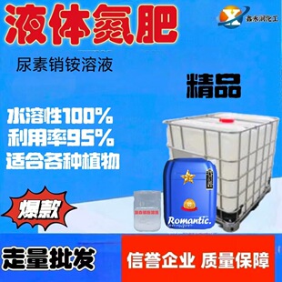 �������@��Һ32%Һ�w��ጵ����r����_ʩ�ι���ʩ�� �������@��Һ