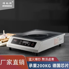 保温桶;炊事设备;酒店餐具