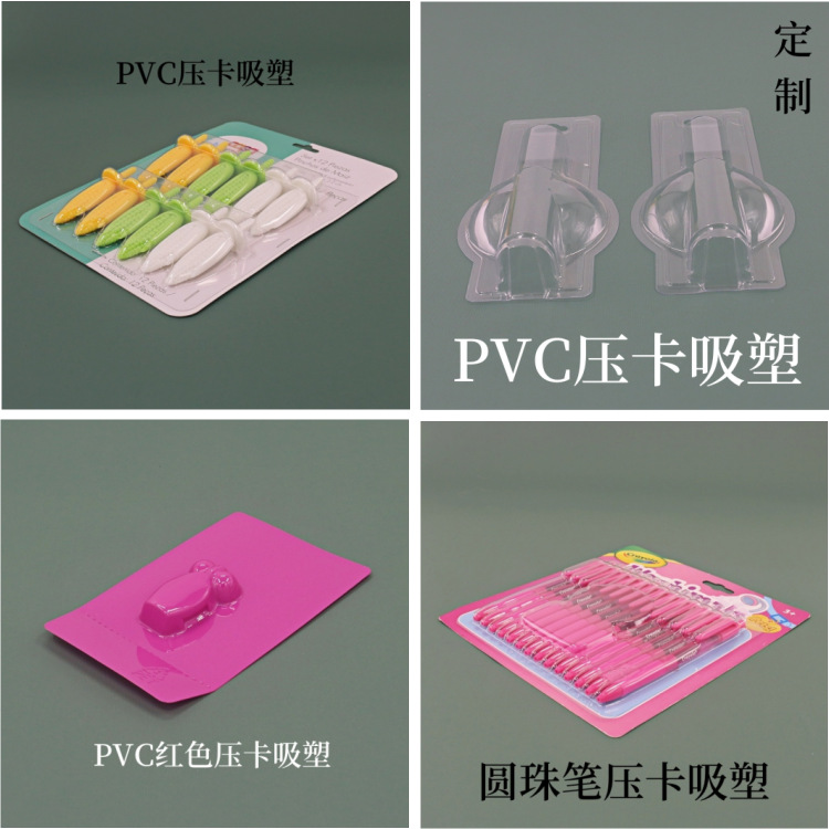 PVC压卡组合1