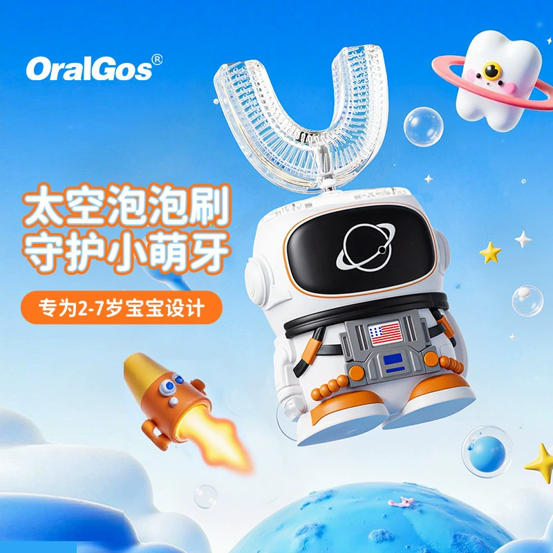 繰 Cartoon silicone soft astronaut, space electric toothbrush, English, Amazon