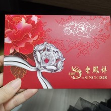 白卡纸质保单袋金店珠宝钻石玉器银饰证书袋子信封袋印字定制烫金