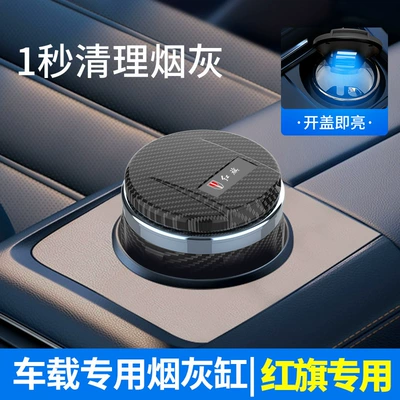 Hongqi HS5 H9 HS7 EHS9 H7 EQM5 H5 HS3 üçün avtomobil külqabısı, qapaqlı