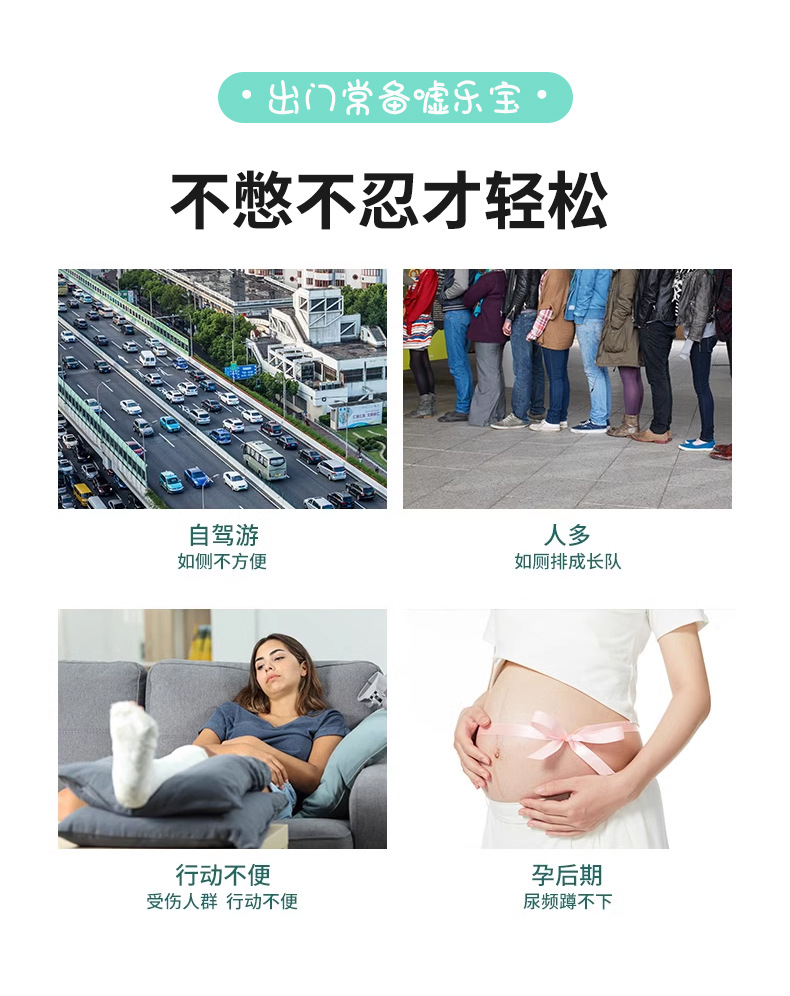 Xulebao Disposable Urinal for Pregnant Women, Post-Surgery Catheterization Device, Portable Outdoor Urinal, Car Emergency Urinal a