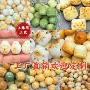天然炭烧雕刻菩提根招财猫