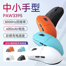 aj159apex늸��Α����PAW3395/3311�o���{����ģ�p�������W����