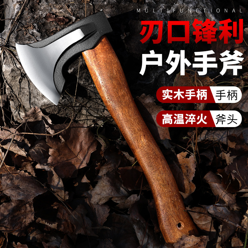 户外露营飞机斧开山尼曼斧子轻型锻造手斧多功能家用劈柴剁骨斧头