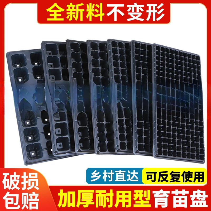 ✅ Лоток для рассады, ящик для рассады, горшок для рассады, горшок для рассады овощей, пластиковое устройство для рассады, лоток для рассады арбуза, лоток для рассады перца