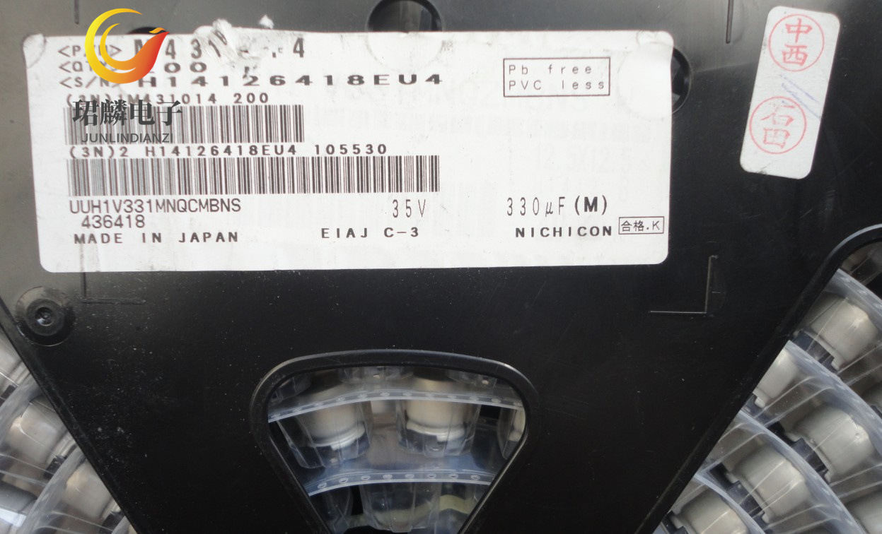 35V330UF UUH 尼康贴片电容 12.5X13.5 125度 UUH1V331MNQCMBNS