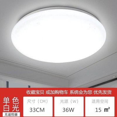 36.6cm watt white led lens light source
