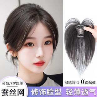 Xuchang Wig Women's Overhead Reissue Piece Additional Volume Fluffy Real Hair High Cranial Top Fashion Covering White Hair Lightweight False Bangs
