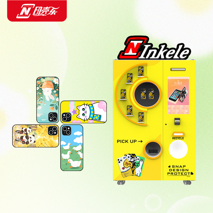 手机壳DIY自助打印机售卖机外贸PHONE CASE PRINTER