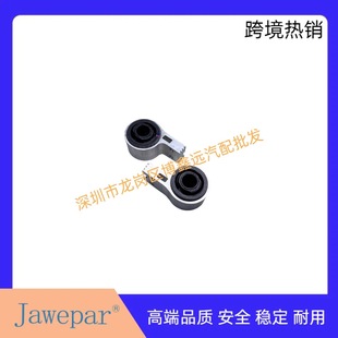 Suitable for Taurus Lower Suspension Rubber Sleeve Lower Swing Arm Bushing Da5Z3C339A Da5Z3C403A