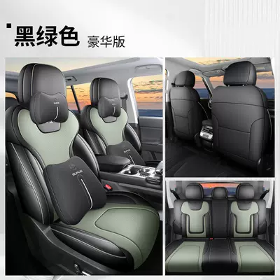 Suitable for Jietu Shanhai T1: Modelə uyğun (Original) oturacaq örtükləri - black-green-deluxe-edition-rear-row-full-coverage-mountains-and-seas-t1