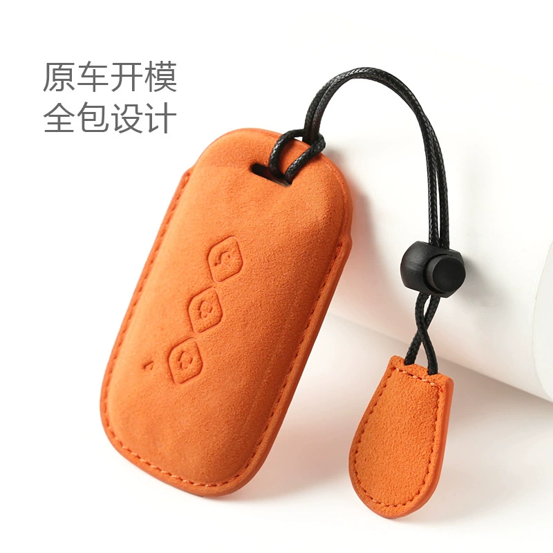 Применимо для Wuling Starlight Keyer Pack