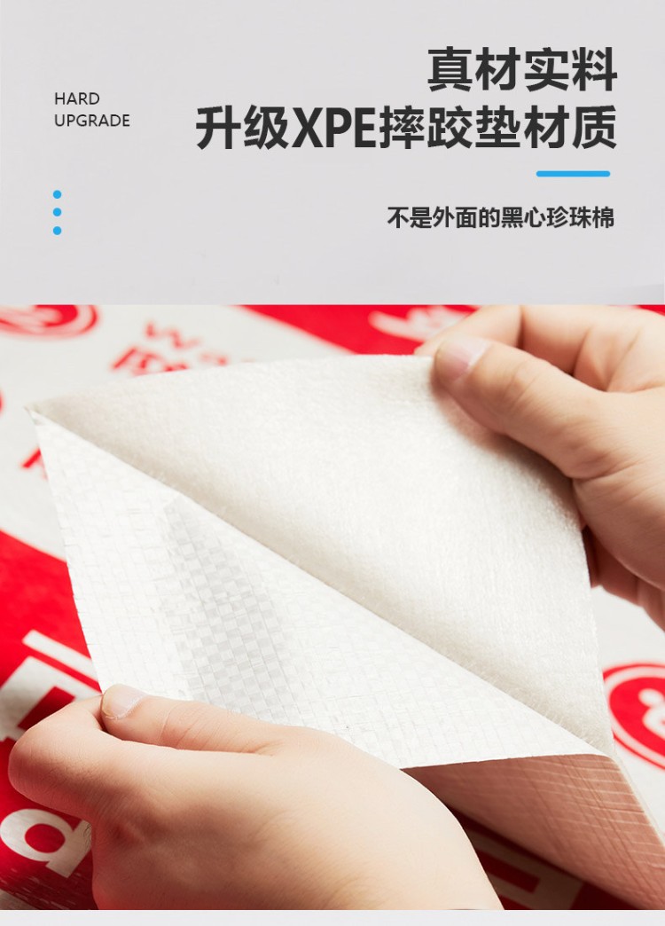Decoration Floor Protection Film, Floor Tiles, Ceramic Tiles, Floor Mats, Floor Film, Protective Film, Home Decoration Floor Covering, Disposable Protective Mat