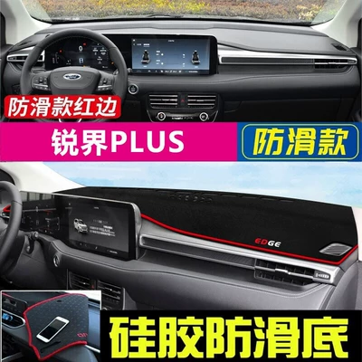Günəş əleyhinə siperlik | Light-Proof Mat, Center Console Sun - 2021-2022-ford-edge-plus-black-with-red-trim