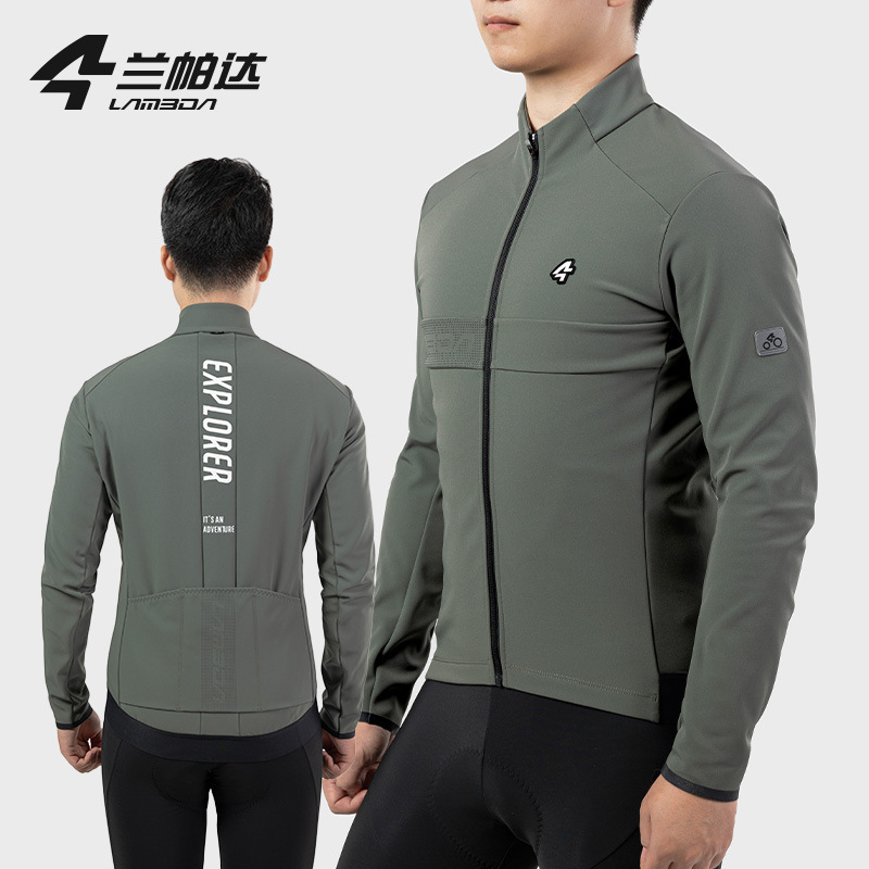 Lampada Autumn and Winter Windproof Waterproof Fleece Cycling Jacket Men's Jacket Road Bicycle Long Sleeve Autumn
