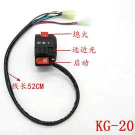 摩托车配附件;摩托车通用件;皮带