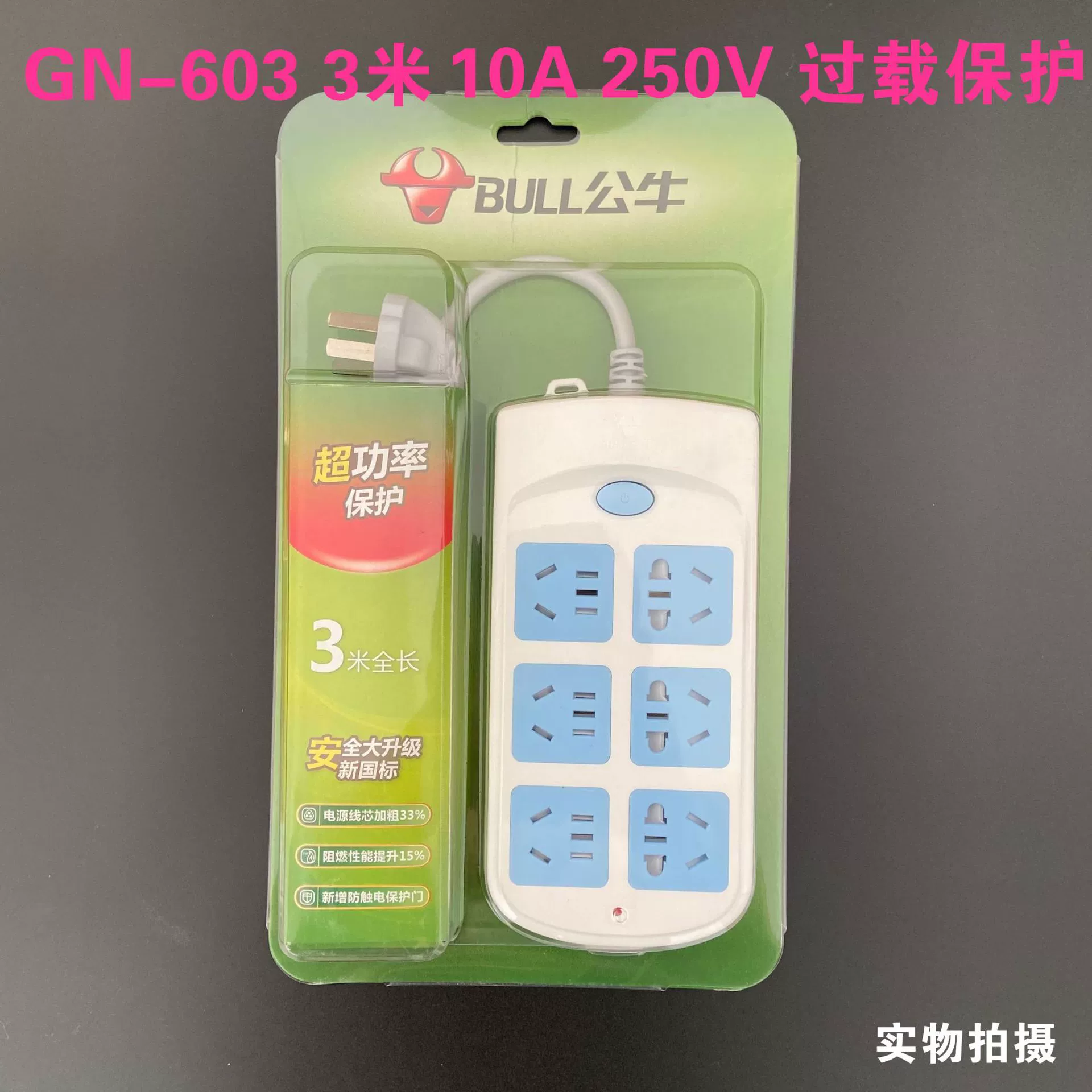 Шестигранныйsocket GN-603 1.8 метра, 3 метра, 5 метров, 10 метров, панельный зажим-подключение, plate для прицепного устройства, plate для прицепа