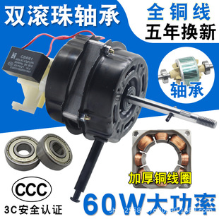 厨房挂壁风扇