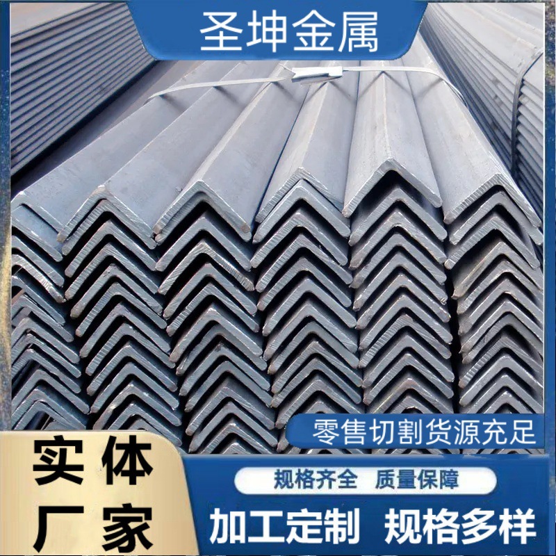 黑角钢角铁白钢材质Q235ＢQ345ＢQ355Ｂ品质三角铁可靠量大价优