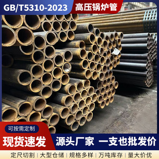 5310偠t��3087���Љ�偠t��9948ʯ���ѻ���12cr1movg�Ͻ��q235b