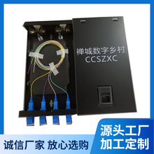 SC-UPC��ģ4о��������ն˺� ��������ʽ�����۽Ӻ�4��8���ֻ���